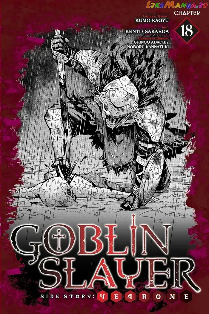 Goblin Slayer: Side Story Year One Chapter 18 image 01_optimized_optimized